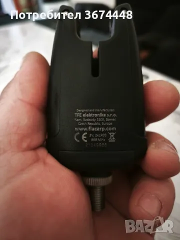 Сигнализатори FLACARP , снимка 5 - Такъми - 49989474