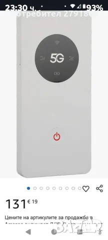 5G LTE модемен рутер със слот за SIM карта свързване на до 16 устройства,вградена батерия 8000mAh, снимка 2 - Рутери - 49875408