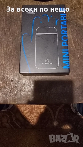 Душ за уста чисто нов, снимка 7 - Други - 52119760