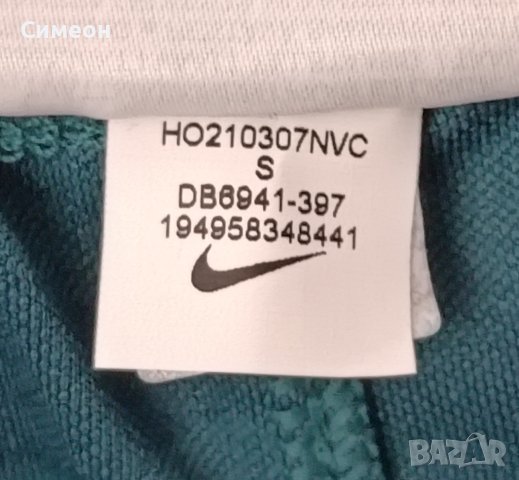 Nike DRI-FIT Tottenham Hotspur Strike Shorts оригинални гащета S Найк, снимка 9 - Спортни дрехи, екипи - 43862327