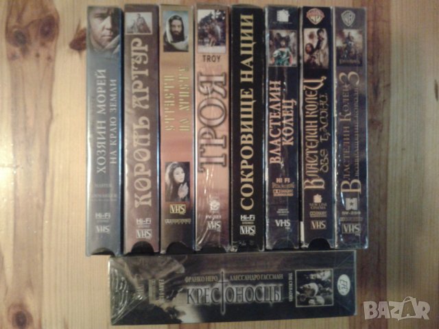 Филми на руски или български език /VHS касети и дигитализирани/, снимка 8 - Приключенски - 39011109