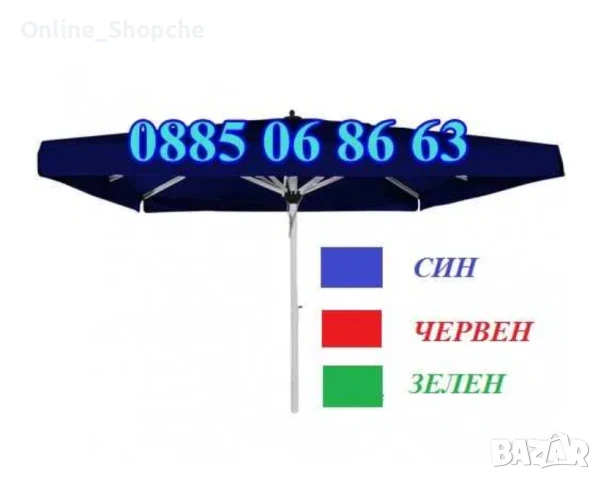 Градински чадър, кръгъл чадър с диаметър 2 м, чупещ се + подарък калъф, снимка 3 - Градински мебели, декорация  - 50465817