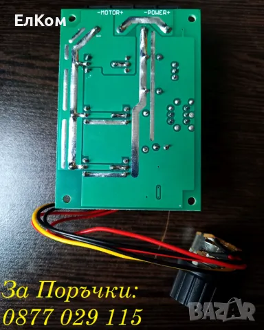МОЩЕН до 5500W РЕГУЛАТОР за ПОСТОЯНЕН ТОК, димер, PWM регулатор DC 10-55V до 100A с реверс и дисплей, снимка 10 - Друга електроника - 38328653