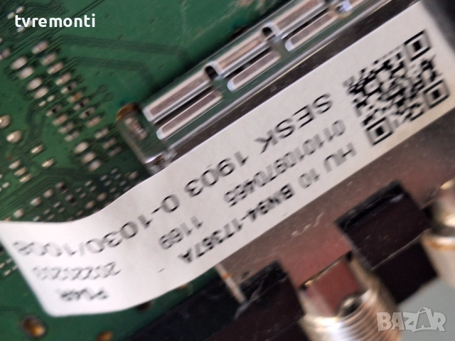 SSB BN41-02844E BN94-17367A за 50-инчов телевизор SAMSUNG Модел UE50AU8072 , с дисплей CY-SA050HGPR1, снимка 3 - Части и Платки - 52256353