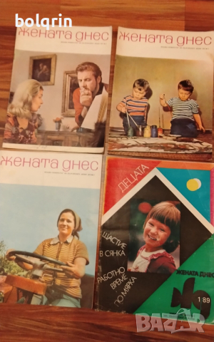 Лили Иванова списание Жената днес 1973 година , снимка 2 - Списания и комикси - 52790871