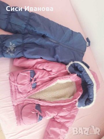 Детски комплект , снимка 3 - Детски комплекти - 28190630