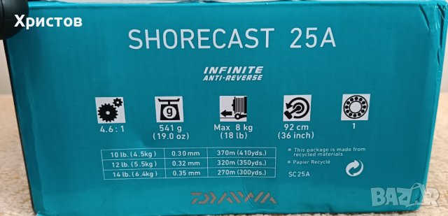 Риболовна макара Daiwa Shorecast 25A, снимка 7 - Макари - 44131688