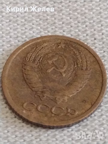 Две монети 1 копейка 1979г. / 3 копейки 1957г. СССР стари редки за КОЛЕКЦИЯ ДЕКОРАЦИЯ 88781, снимка 5 - Нумизматика и бонистика - 44028825