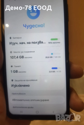 Samsung Galaxy A16 , снимка 5 - Samsung - 52867116