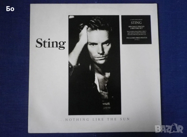 грамофонни плочи Sting, снимка 2 - Грамофонни плочи - 47867945