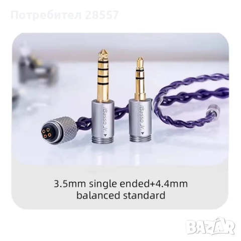 Нови- неотваряни IBasso Jr. Klee тип iem, снимка 14 - Слушалки и портативни колонки - 52672622