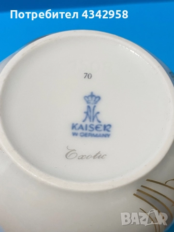 Kaiser. 1970 г. Порцеланова ваза., снимка 5 - Антикварни и старинни предмети - 52896390