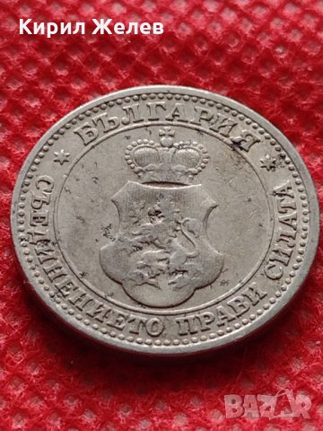 Монета 5 стотинки 1906г. Княжество България за колекция декорация - 27789, снимка 7 - Нумизматика и бонистика - 35216526