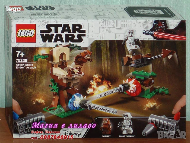Продава LEGO Star Wars 75238 75257 75265 75290 75299 75312 75313 75321 75323 75324 75325 75326 75327, снимка 2 - Конструктори - 47670716