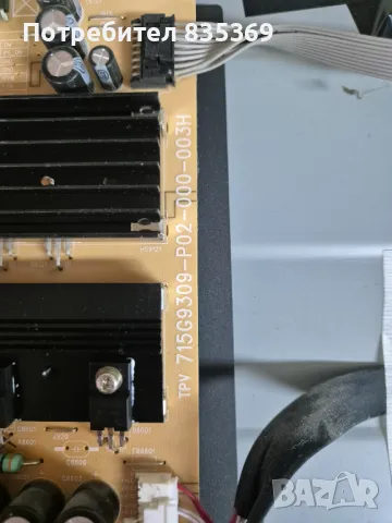 Philips 55PUS7363/12. Дефектен дисплей, снимка 5 - Телевизори - 47469078