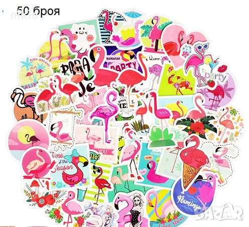50 бр фламинго самозалепващи лепенки стикери за украса декор, снимка 1 - Други - 27820708