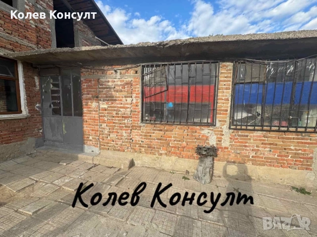 Продавам къща в Симеоновград, Злати Дол, снимка 2 - Къщи - 51900831