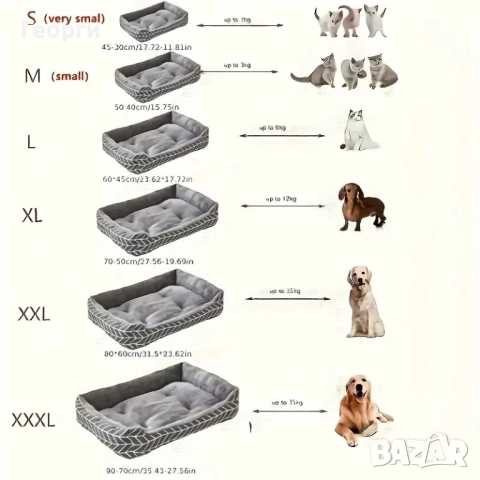 Легло за кучета или котки, 60×45 см, снимка 3 - За котки - 51925990