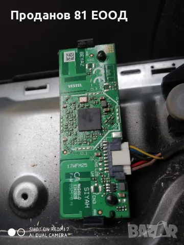 Телевизор Telefunken 32ha6000 на части , снимка 6 - Части и Платки - 48551825