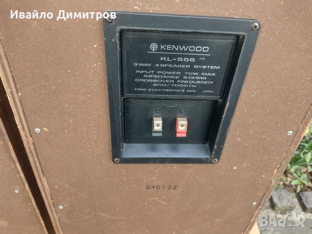 KENWOOD KL 555, снимка 15 - Тонколони - 39922633