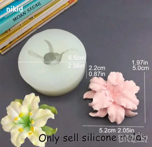 3d  Лилия цвете силиконов молд форма фондан шоколад смола гипс, снимка 2 - Форми - 48985402