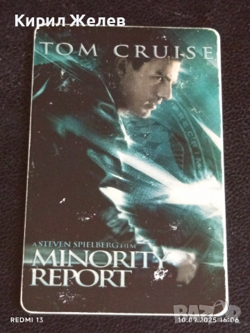 Две фонокарти БЕТКОМ, МОБИКА тема TOM CRUISE MINORITY REPORT / ОРХИДЕИ за КОЛЕКЦИЯ 21160, снимка 4 - Колекции - 51667898