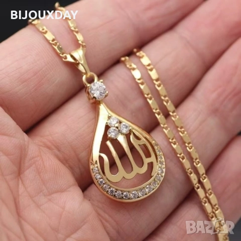 колие аллах от медицинска стомана с 18 карата златно покритие