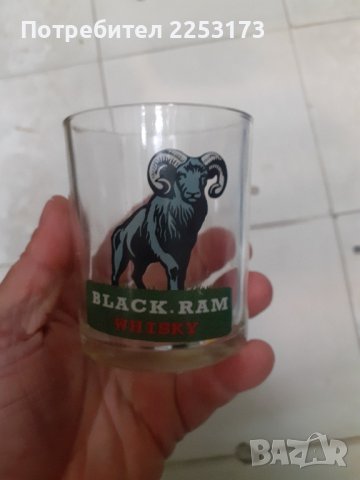 Чаша за уиски и халба за бира 1л.