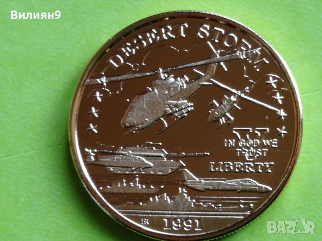 20 долара 1991 Хът Ривър Австралия "Cobrа Helicopter'' Proof , снимка 6 - Нумизматика и бонистика - 38025846