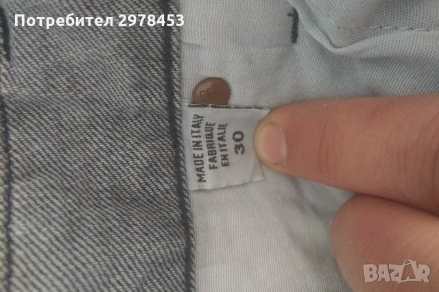 Мъжки Дънки G-Star Raw, снимка 3 - Дънки - 32726040