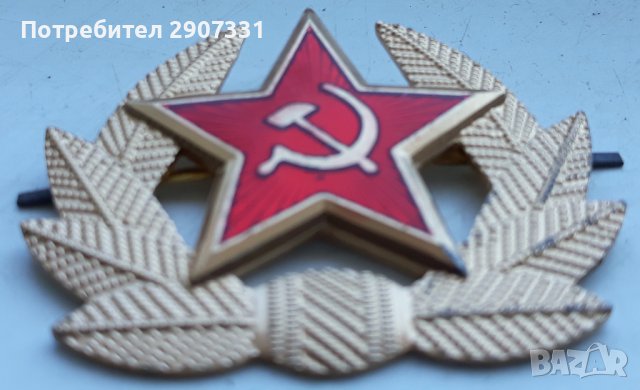 церемониална кокарда на офицера на съветската армия.1970-80, снимка 3 - Други ценни предмети - 37751077
