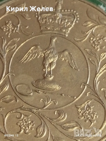 Монета 25 пенса 1977г. Британия в чест на сребърния юбилей на Кралица Елизабет втора 53323, снимка 6 - Нумизматика и бонистика - 53149787