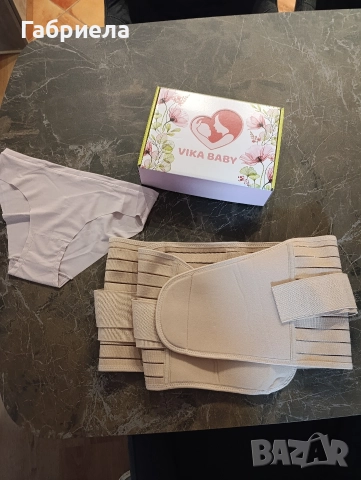 Колан за след раждане 