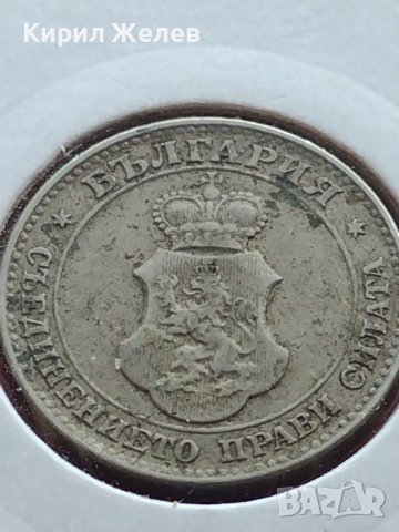 Монета 20 стотинки 1912г. Княжество България за КОЛЕКЦИОНЕРИ 24843, снимка 10 - Нумизматика и бонистика - 43164551