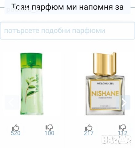 Дамски парфюмен мист "Green tea" by Elizabeth Arden / 236ml eau de fraiche , снимка 8 - Дамски парфюми - 43177035