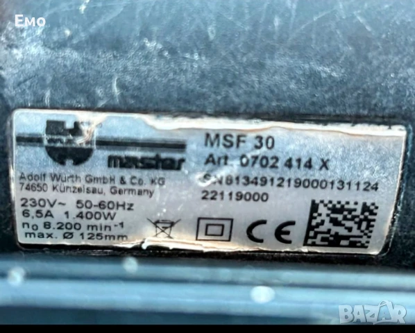 Фреза за канали Würth(Metabo) MSF 30, снимка 6 - Други инструменти - 50914464