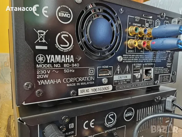 Yamaha R 840 усилвател с тунер и BD-940 Blu-ray плейър и дистанционно , снимка 15 - Ресийвъри, усилватели, смесителни пултове - 48832322