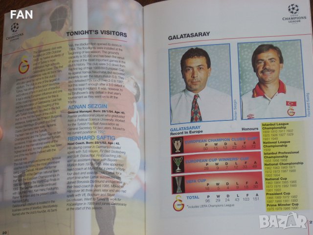 Манчестър Юнайтед - Галатасарай Истанбул оригинална футболна програма Шампионска лига 1994/95 , снимка 4 - Фен артикули - 28696395
