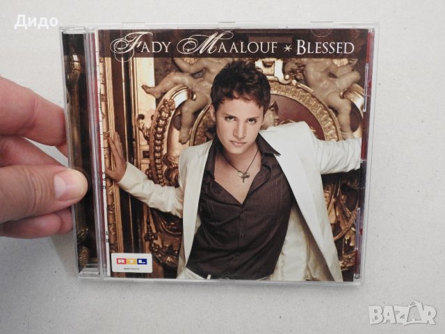 Fady Maalouf - Blessed, CD аудио диск