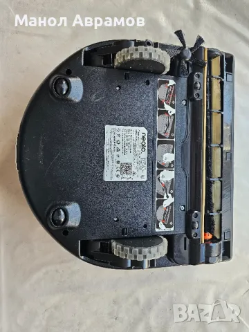 Робот прахосмукачка Neato D7, снимка 6 - Прахосмукачки - 49150957