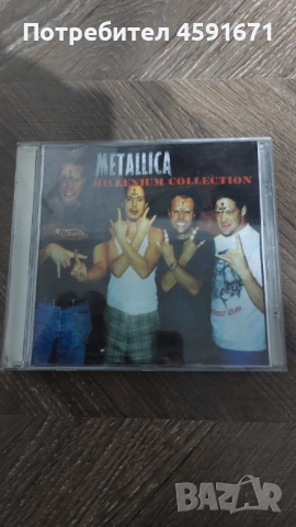 Колекция METALLICA , снимка 12 - CD дискове - 51993809