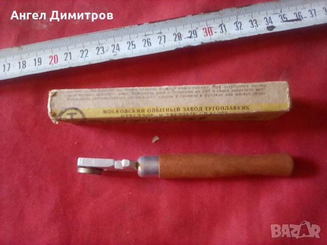Стъклорез СССР, снимка 4 - Колекции - 26749587