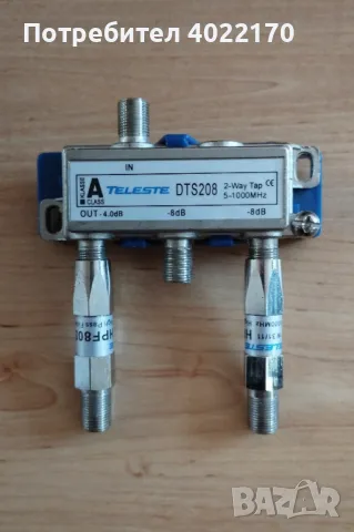 Сплитер за кабелна телевизия