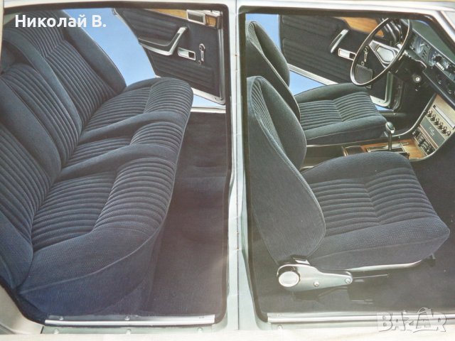 Ретро Рекламен проспект на Фиат 130  Fiat 130 Limousine 3200 Torino формат А4, снимка 5 - Специализирана литература - 37255396