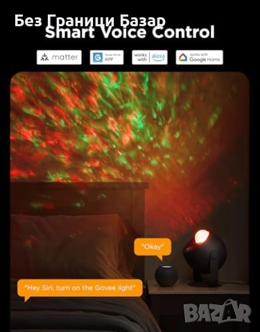 Нов Govee Проектор със звездно небе и водни ефекти, 40 режима и бял шум, снимка 5 - Друга електроника - 52154810