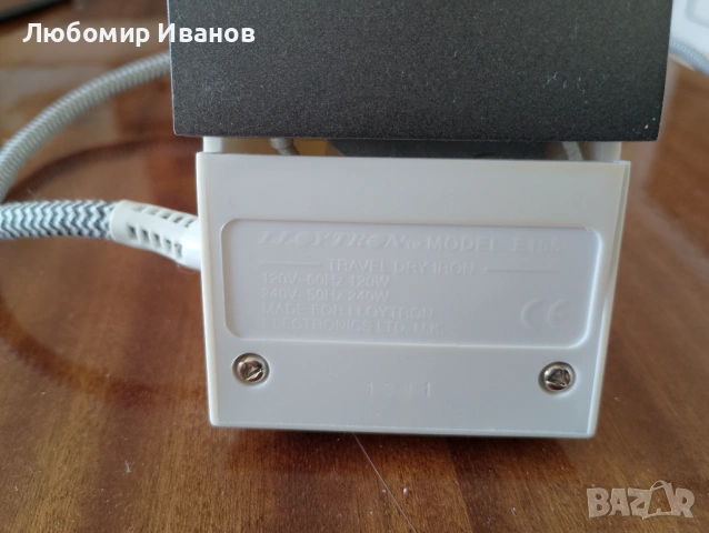 Малка туристическа ютия , снимка 2 - Ютии - 53519915