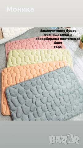 Домашни употреби , снимка 6 - Други - 52094963