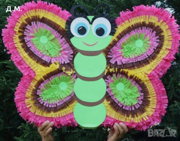 Пинята пеперуда, снимка 5 - Други - 28925028