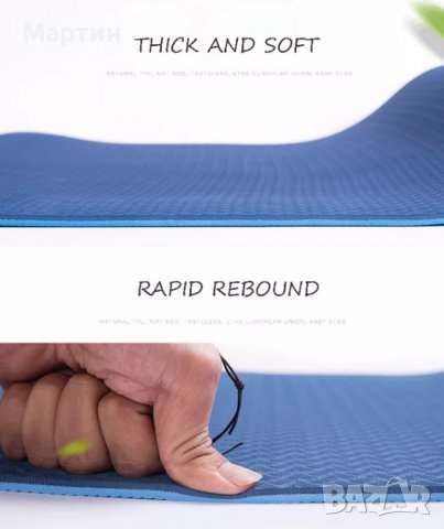 Постелка за йога TPE + ТС 1830*610*10мм Неплъзгаща се Двуслойна, снимка 7 - Други - 38656701