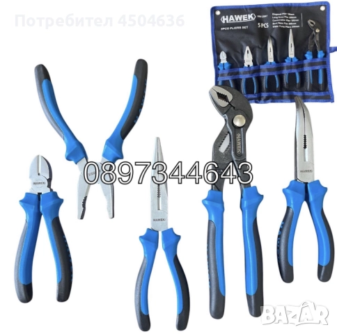 Клещи 5 части  комплект HAWEK, снимка 2 - Клещи - 51531453